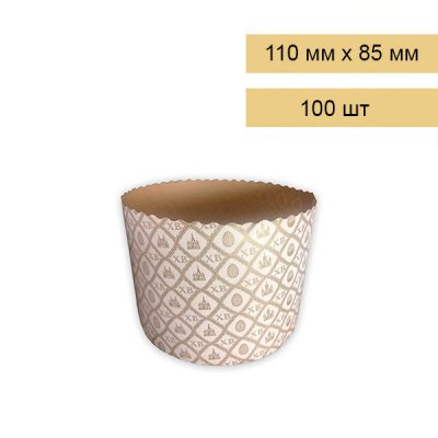 Форма-бумажная-ХВ-жемчужная-110х85_100-шт